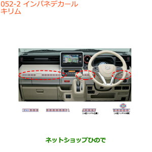 iXYL Xy[VA/JX^/MACplfJ[ Li 99230-79R20-003yMK53Sz052