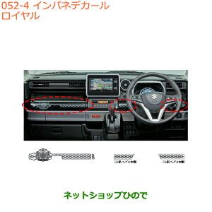 iXYL Xy[VA/JX^/MACplfJ[ Ci 99230-79R20-004yMK53Sz052