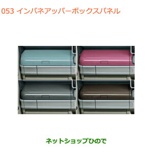 ���������i�X�Y�L �X�y�[�V�A/�J�X�^��/�M�A�C���p�l�A�b�p�[�{�b�N�X�p�l���������i�� 9923C-79R00-Y03 9923C-79R00-Y05 9923C-79R00-PSG 9923C-79R00-Y01�yMK53S�z053