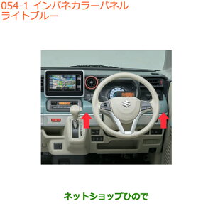 iXYL Xy[VA/JX^/MACplJ[pl Cgu[i 99233-79R10-Y03yMK53Sz054