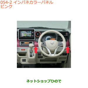 iXYL Xy[VA/JX^/MACplJ[pl sNi 99233-79R10-Y05yMK53Sz054