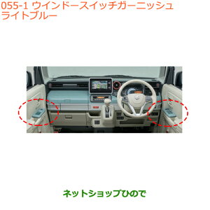 iXYL Xy[VA/JX^/MAECh[XCb`K[jbV Cgu[i 99238-79R00-Y03yMK53Sz055