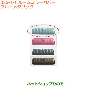 iXYL Xy[VA/JX^/MA[~[Jo[ Cgu[^bNi 99145-79R00-001yMK53Sz056