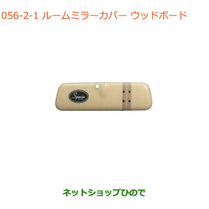 iXYL Xy[VA/JX^/MA[~[Jo[ Ebh{[hi 99145-79R10-002yMK53Sz056