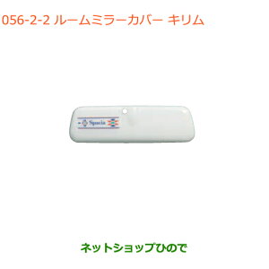 iXYL Xy[VA/JX^/MA[~[Jo[ Li 99145-79R10-003yMK53Sz056