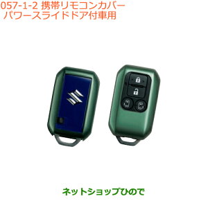 iXYL Xy[VA/JX^/MAgуRJo[ p[XChhAtԗp O[^bNi 99235-79R10-003yMK53Sz057