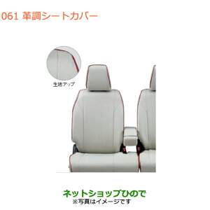 iXYL Xy[VA/JX^/MAvV[gJo[i 99181-79R00 99181-79R50yMK53Sz061