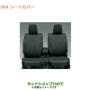 iXYL Xy[VA/JX^/MAV[gJo[ ubNi 99180-79R50yMK53Sz064
