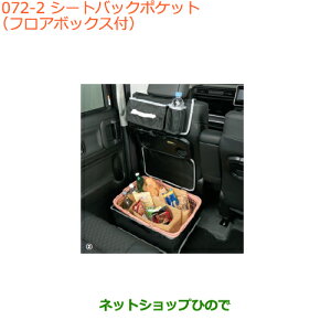 iXYL Xy[VA/JX^/MAV[gobN|Pbg(tA{bNXt)^Cv2 p[\ie[utԗpi 99257-79R10yMK53Sz072