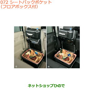 iXYL Xy[VA/JX^/MAV[gobN|Pbg(tA{bNXt)i 99257-79R10-001 99257-79R10yMK53Sz072