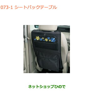 iXYL Xy[VA/JX^/MAV[gobNe[u ubN ԕi 99186-79R00-001yMK53Sz073