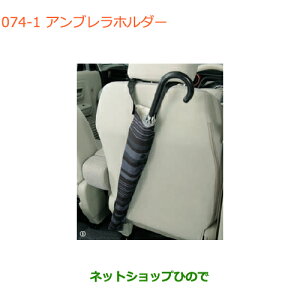 iXYL Xy[VA/JX^/MAAuz_[ ubNi 99259-79R00-001yMK53Sz074