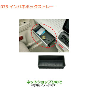 iXYL Xy[VA/JX^/MACpl{bNXg[i 9914N-79R00yMK53Sz075