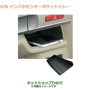 iXYL Xy[VA/JX^/MACplZ^[|Pbgg[i 9914B-79R00yMK53Sz076