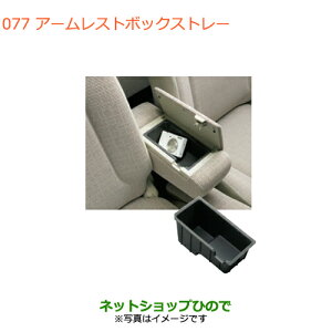 iXYL Xy[VA/JX^/MAA[Xg{bNXg[i 9914Q-79R00yMK53Sz077