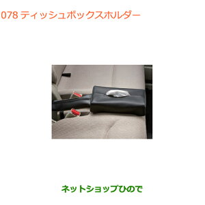 iXYL Xy[VA/JX^/MAeBbV{bNXz_[i 99187-63R00yMK53Sz078