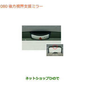 iXYL Xy[VA/JX^/MAEx~[i 83990-79R00-5PKyMK53Sz080