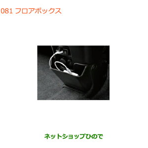 iXYL Xy[VA/JX^/MAtA{bNXi 99149-79R00yMK53Sz081