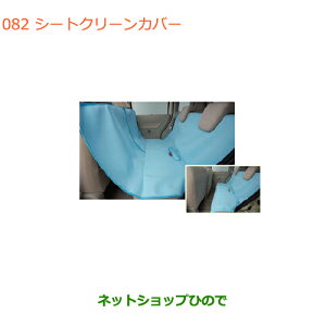 iXYL Xy[VA/JX^/MAV[gN[Jo[i 99000-99034-T82yMK53Sz082