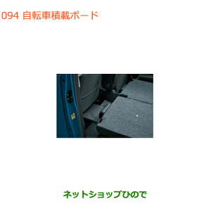 iXYL Xy[VA/JX^/MA]Ԑύڃ{[hi 9914S-79R00yMK53Sz094