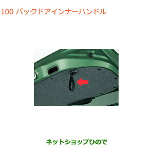 iXYL Xy[VA/JX^/MAobNhACi[nhi 99154-79R01yMK53Sz100