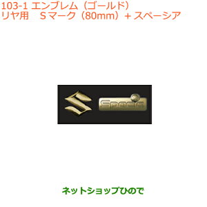 iXYL Xy[VA/JX^/MAGu(S[h)pi 99239-79R00yMK53Sz103
