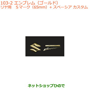 iXYL Xy[VA/JX^/MAGu(S[h)pi 99239-79R10yMK53Sz103