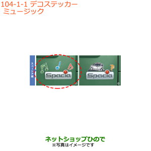 iXYL Xy[VA/JX^/MAfRXebJ[ ~[WbNi 9923A-79R00yMK53Sz104