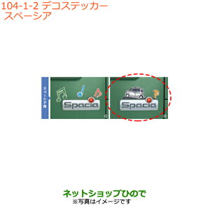 iXYL Xy[VA/JX^/MAfRXebJ[ Xy[VAi 9923A-79R10yMK53Sz104