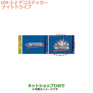 iXYL Xy[VA/JX^/MAfRXebJ[ iCghCui 9923A-79R20yMK53Sz104