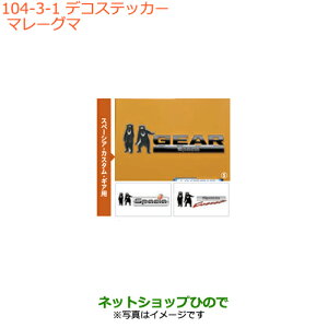 iXYL Xy[VA/JX^/MAfRXebJ[ }[O}i 9923A-79R40yMK53Sz104