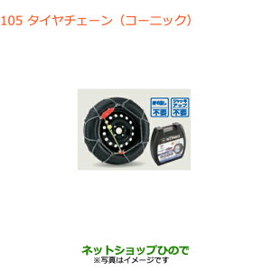 iXYL Xy[VA/JX^/MA^C`F[(R[jbN)i 43390-50M01 43390-54M01yMK53Sz105