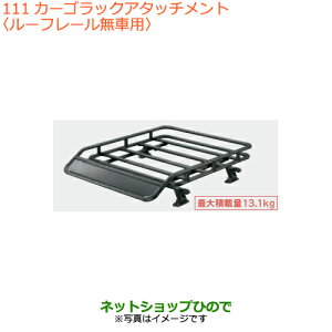 ^Zi@iXYL Xy[VA/JX^/MAJ[SbNA^b`g [t[ԗpi 99177-65P00yMK53Sz111