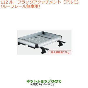 ^Zi@iXYL Xy[VA/JX^/MA[tbNA^b`g(A~)[t[ԗpi 99000-9900R-A28yMK53Sz112