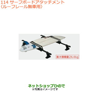 iXYL Xy[VA/JX^/MAT[t{[hA^b`g [t[ԗpi 99000-99010-D01yMK53Sz114