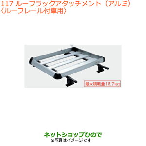 ^Zi@iXYL Xy[VA/JX^/MA[tbNA^b`g(A~)[t[tԗpi 99000-990B1-T05yMK53Sz117