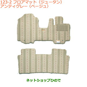 iXYL Xy[VA/JX^/MAtA}bg(W[^)AeBO[ x[Wi 75901-79R10-WL9yMK53Sz123