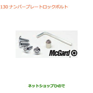 iXYL Xy[VA/JX^/MAio[v[gbN{gi 99000-990Y7-002yMK53Sz130