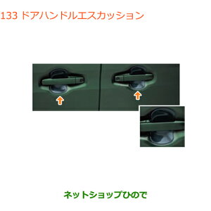 iXYL Xy[VA/JX^/MAhAnhGXJbVi 99126-79R01yMK53Sz133