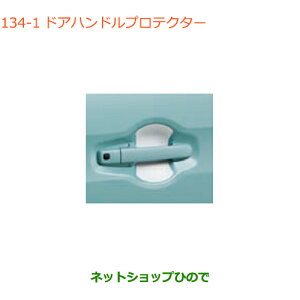 iXYL Xy[VA/JX^/MAhAnhveN^[ zCgi 99126-79R10-001yMK53Sz134