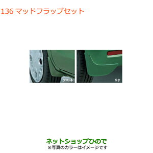 iXYL Xy[VA/JX^/MA}bhtbvZbg `AtsN^bNi 72201-79R00-ZYTyMK53Sz136