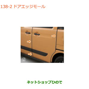 iXYL Xy[VA/JX^/MAhAGbW[ ^Cv2i 99125-79R20yMK53Sz138
