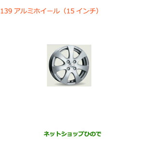 ^Zi@iXYL Xy[VA/JX^/MAA~zC[(15C`)i 43201-65840-27NyMK53Sz139