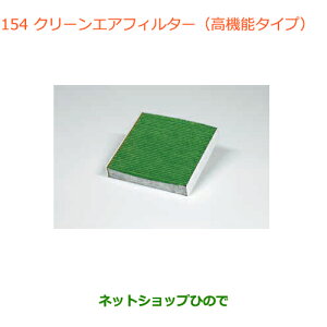 iXYL Xy[VA/JX^/MAN[GAtB^[i 99000-79AJ3yMK53Sz154