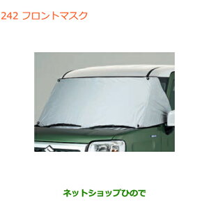 iXYL Xy[VA/JX^/MAtg}XNi 99241-79R00yMK53Sz242