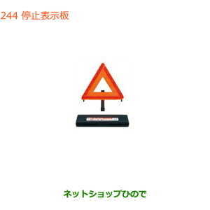 iXYL Xy[VA/JX^/MA~\i 99256-68P00yMK53Sz244