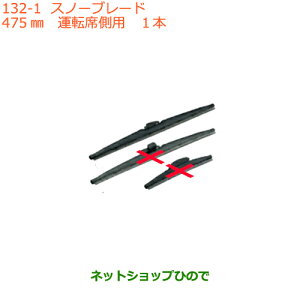 iXYL Xy[VA/JX^/MAXm[u[h ^]ȑpi 38350-50M00yMK53Sz132