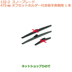 iXYL Xy[VA/JX^/MAXm[u[h ItZbgz_[tȑpi 38350-79R10yMK53Sz132