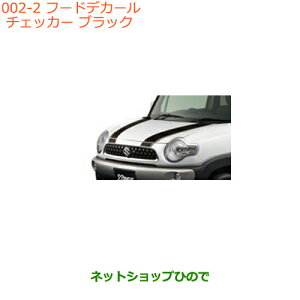 �����������i�X�Y�L �N���X�r�[�t�[�h�f�J�[�� �`�F�b�J�[�u���b�N�����i�� 99230-76R00-002�yMN71S�z��002