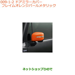 iXYL NXr[hA~[Jo[ tCIWp[^bNi 99122-76R10-ZWDyMN71Sz009